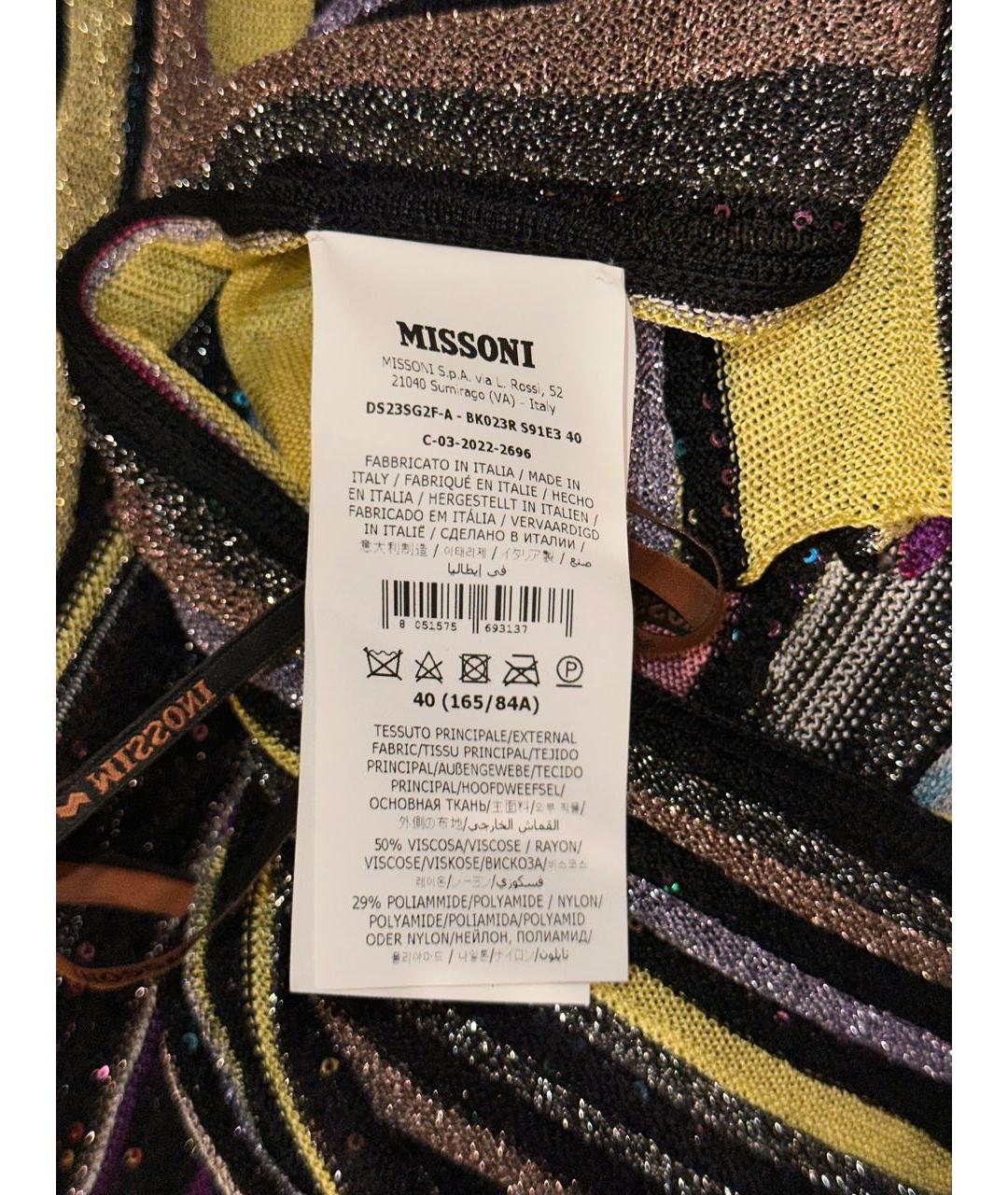 MISSONI Черное полиэстеровое коктейльное платье, фото 5