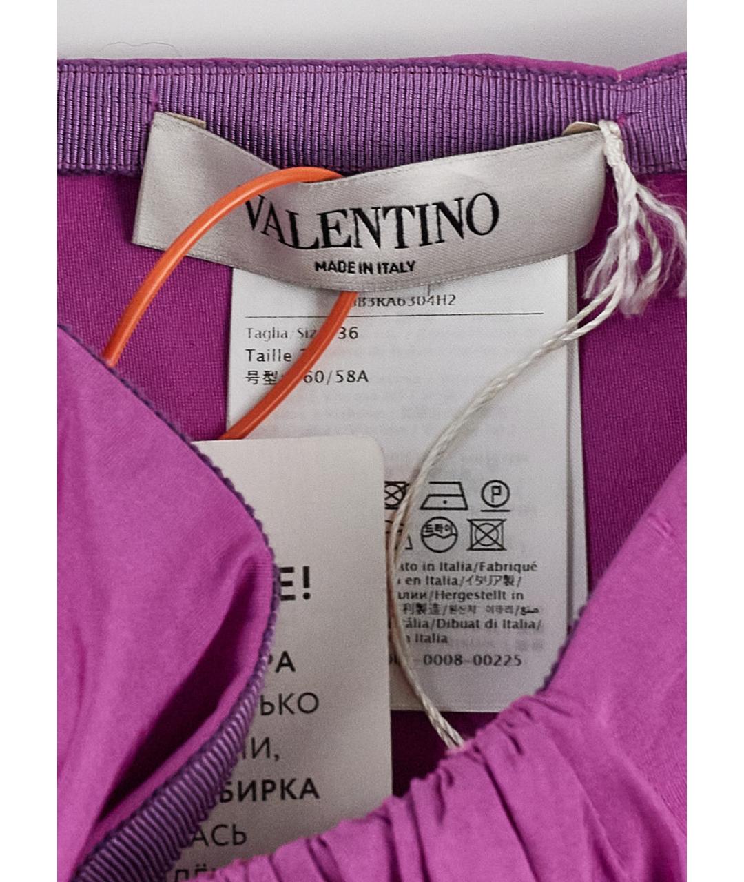 VALENTINO Фуксия хлопковая юбка макси, фото 4