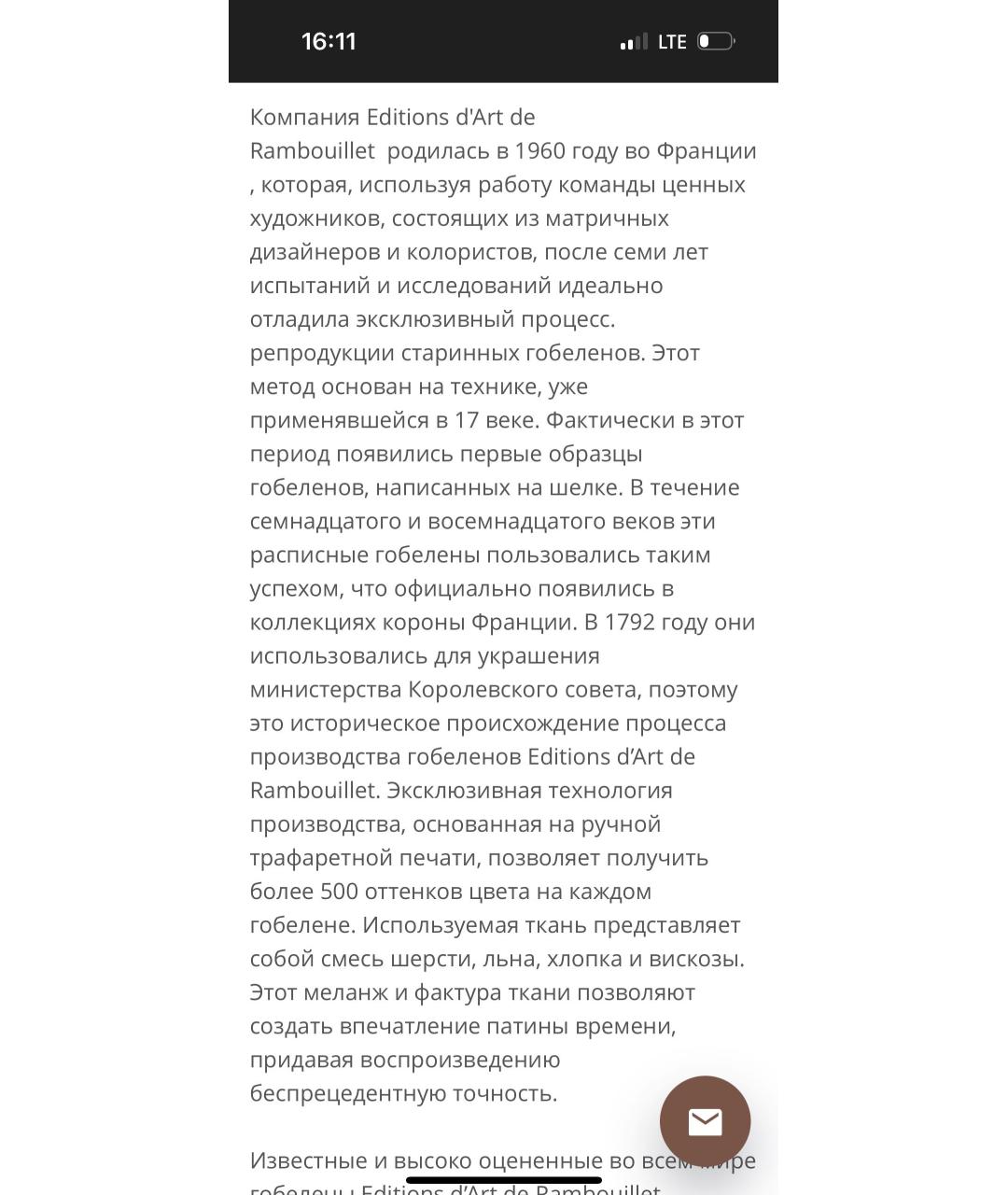 Изображение продукта