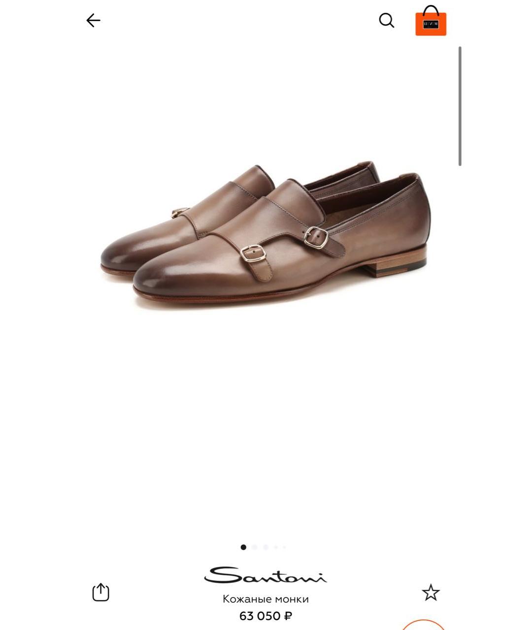 SANTONI Бежевые кожаные брогги и оксфорды, фото 7