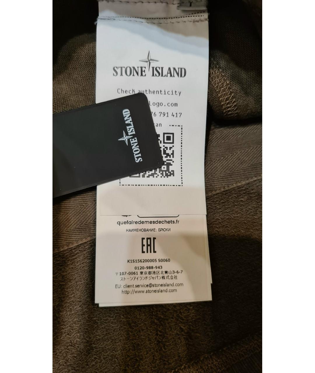 STONE ISLAND Хаки хлопковые повседневные брюки, фото 9