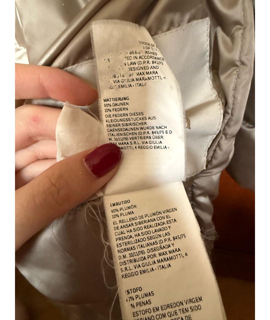 'S MAX MARA Бежевый пуховик, фото 6