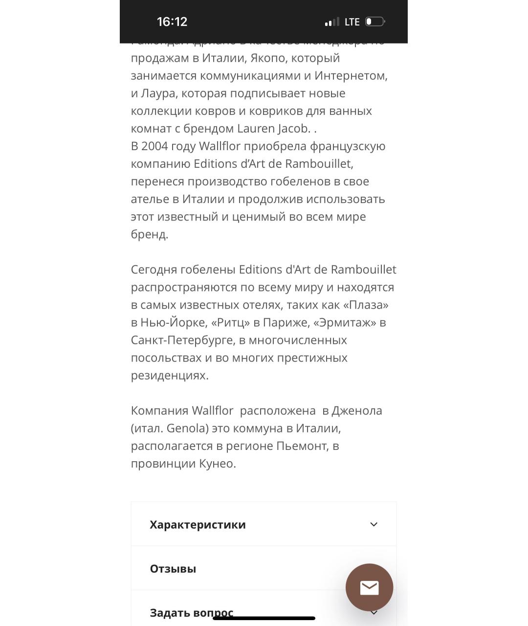 Изображение продукта