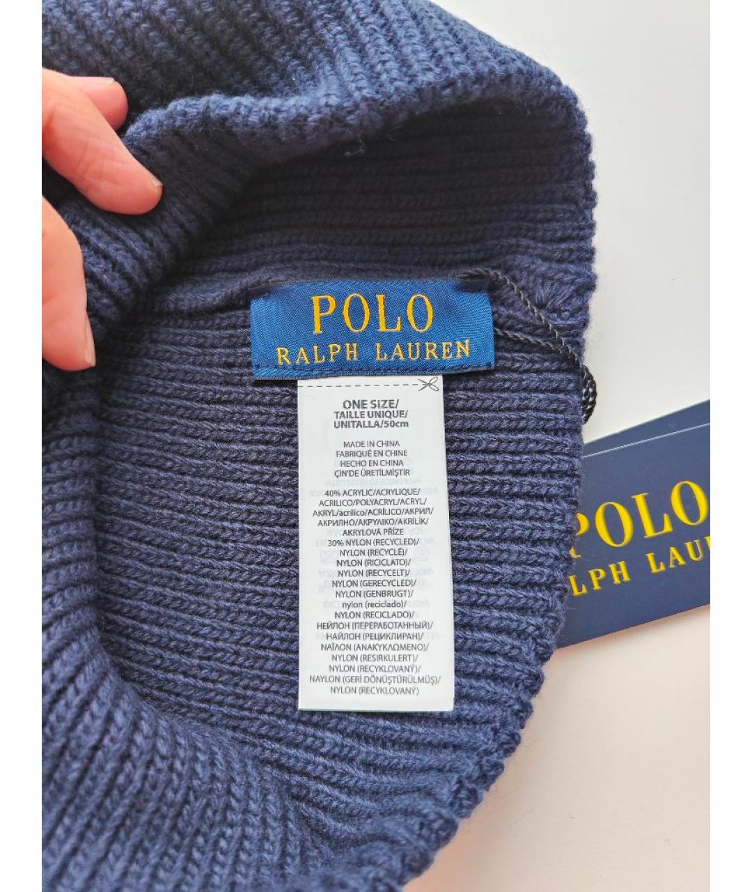 POLO RALPH LAUREN Темно-синяя шерстяная шапка, фото 3