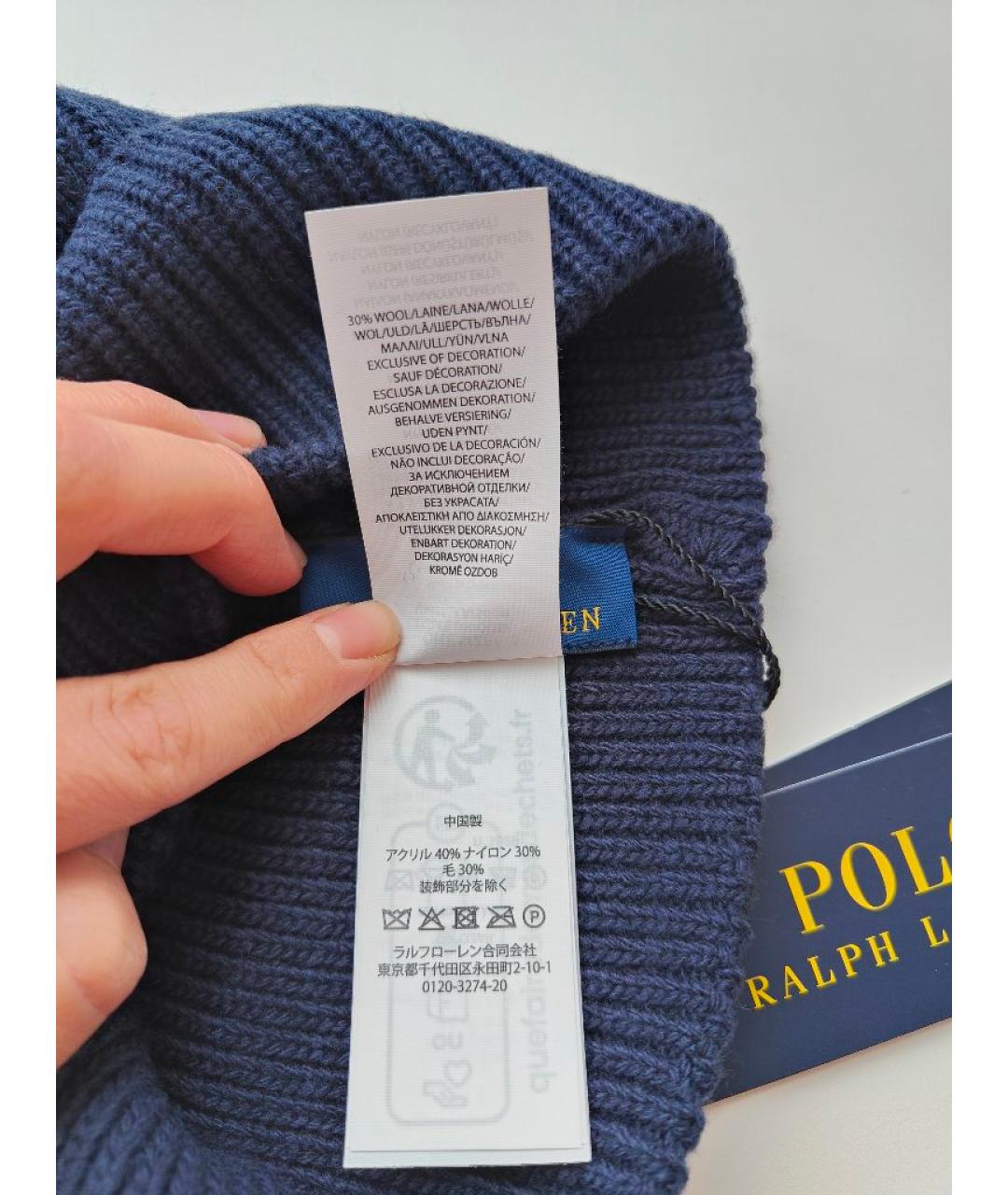 POLO RALPH LAUREN Темно-синяя шерстяная шапка, фото 4