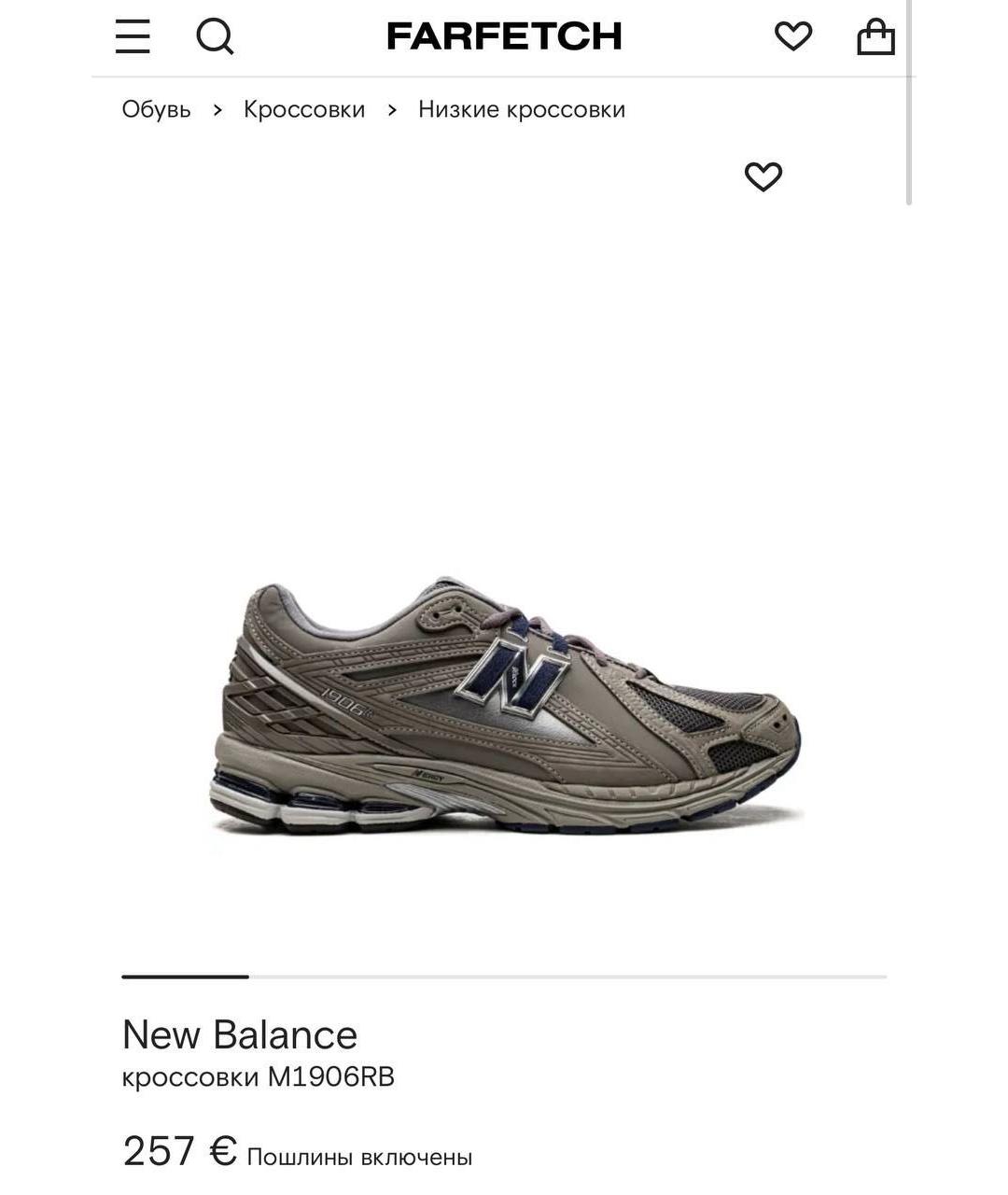 NEW BALANCE Серые кожаные высокие кроссовки / кеды, фото 7