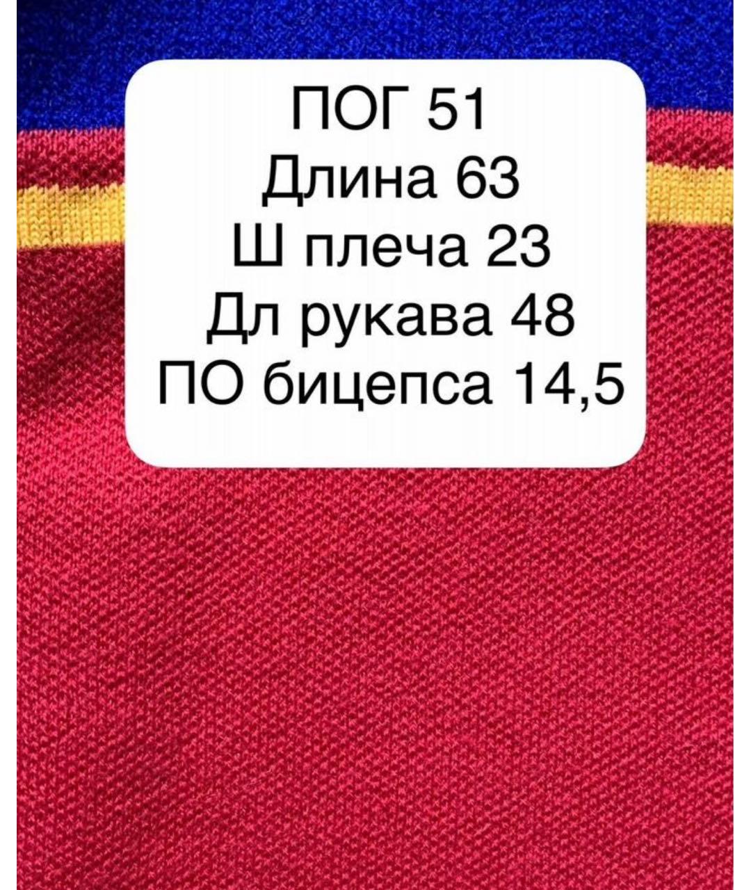 DSQUARED2 Красный хлопковый джемпер / свитер, фото 5