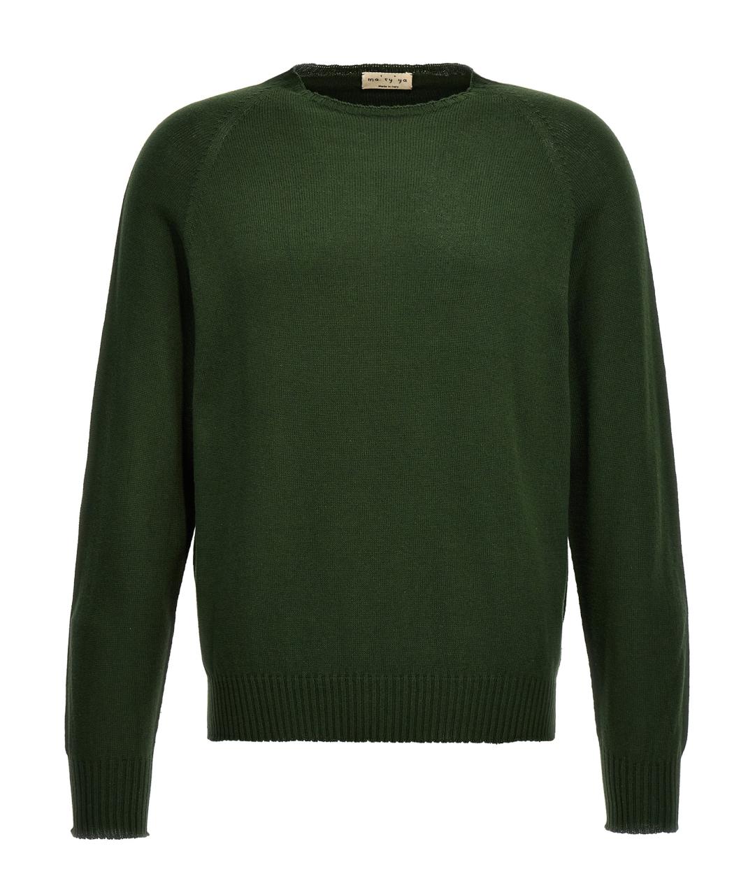 MA'RY'YA Зеленый хлопковый джемпер / свитер, фото 1