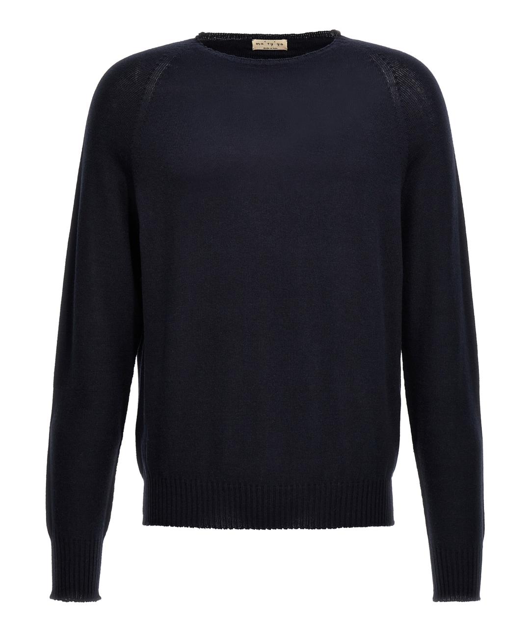MA'RY'YA Синий хлопковый джемпер / свитер, фото 1