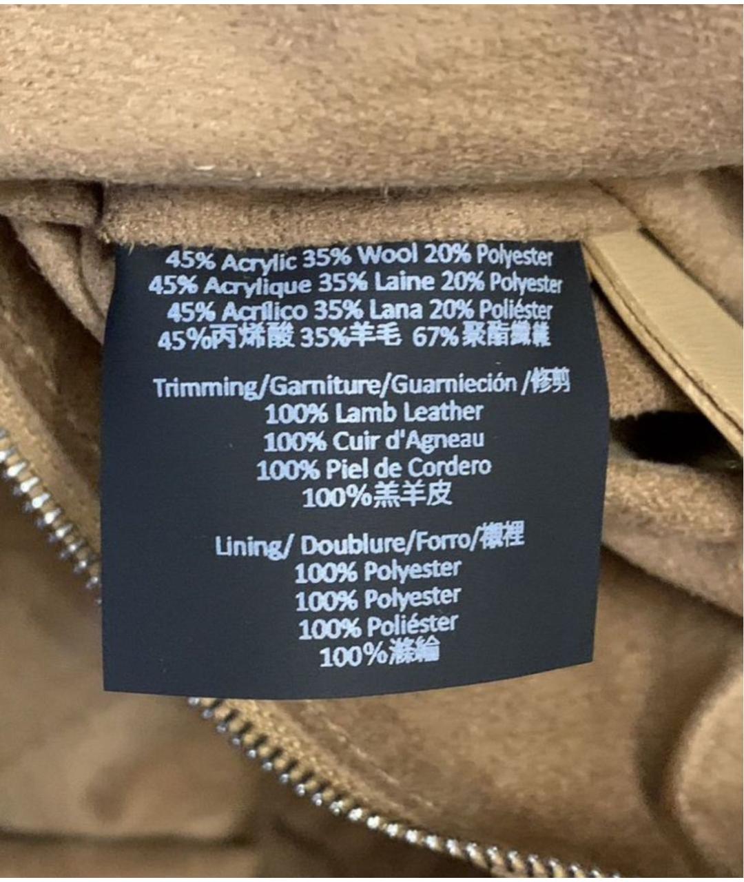 HUGO BOSS Бежевая сумка тоут, фото 5