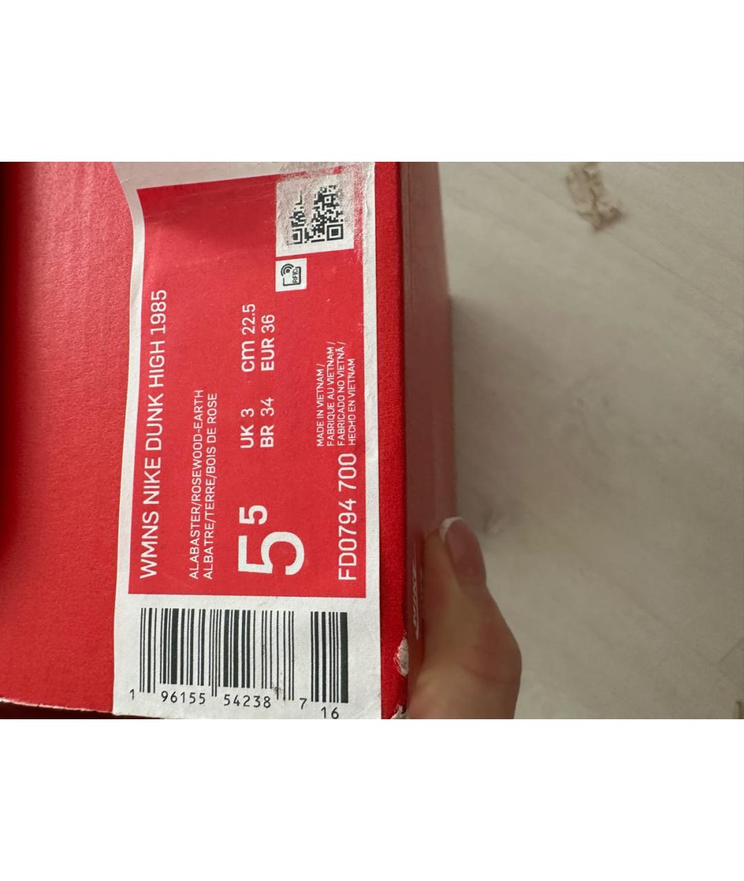 NIKE Бордовые кожаные кеды, фото 8
