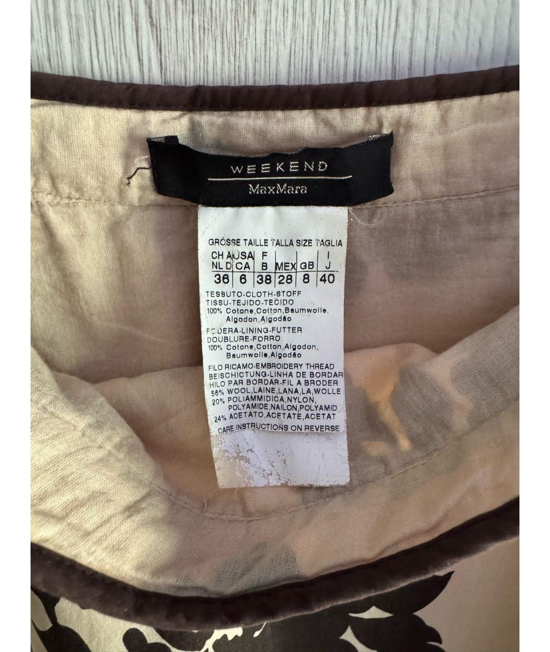 WEEKEND MAX MARA Бежевая хлопковая юбка миди, фото 3