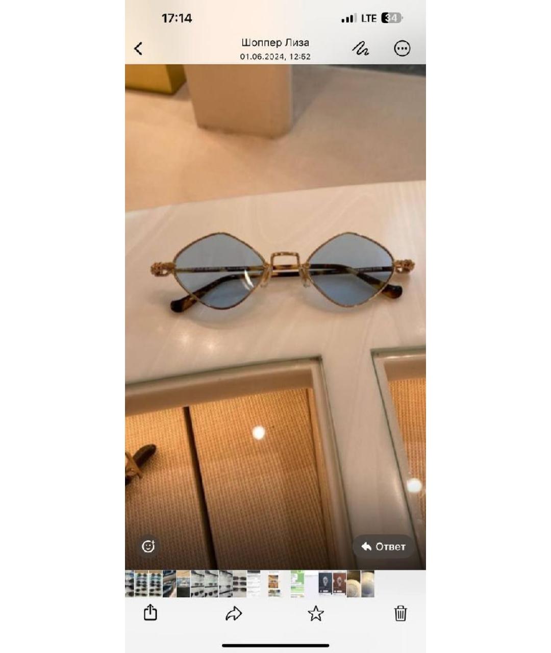 CHROME HEARTS Голубые металлические солнцезащитные очки, фото 2