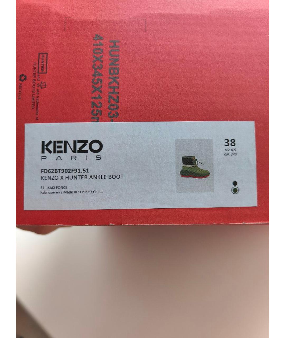 KENZO Хаки резиновые сапоги, фото 9