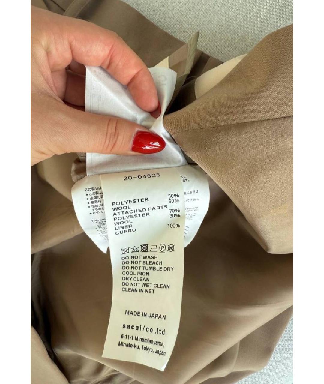 SACAI Шорты, фото 4