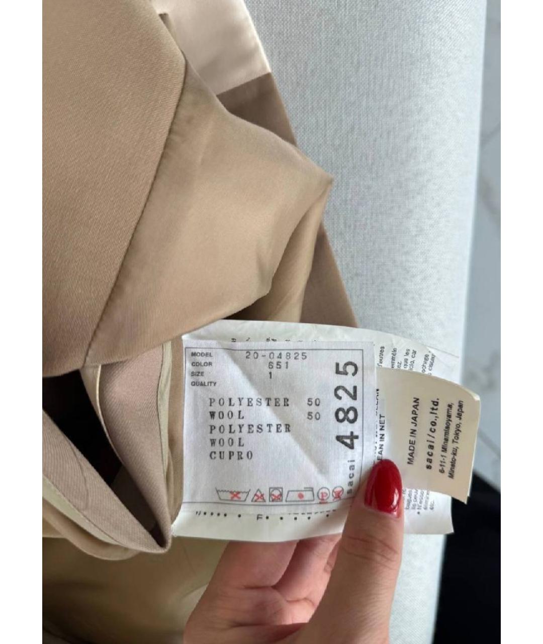 SACAI Шорты, фото 3