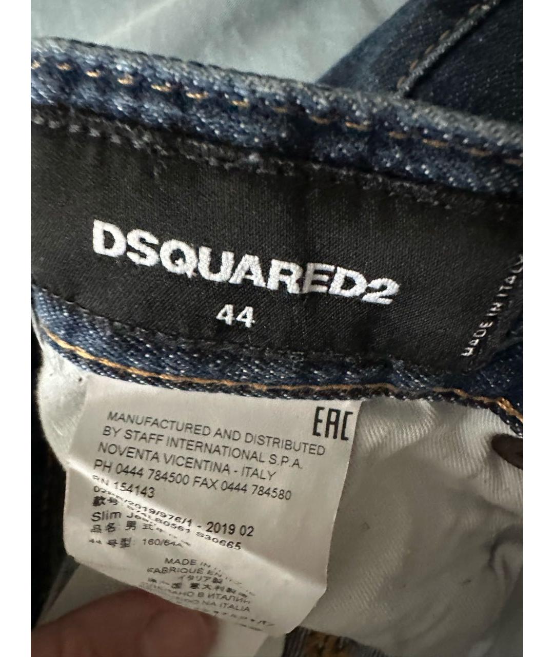 DSQUARED2 Темно-синие джинсы, фото 3