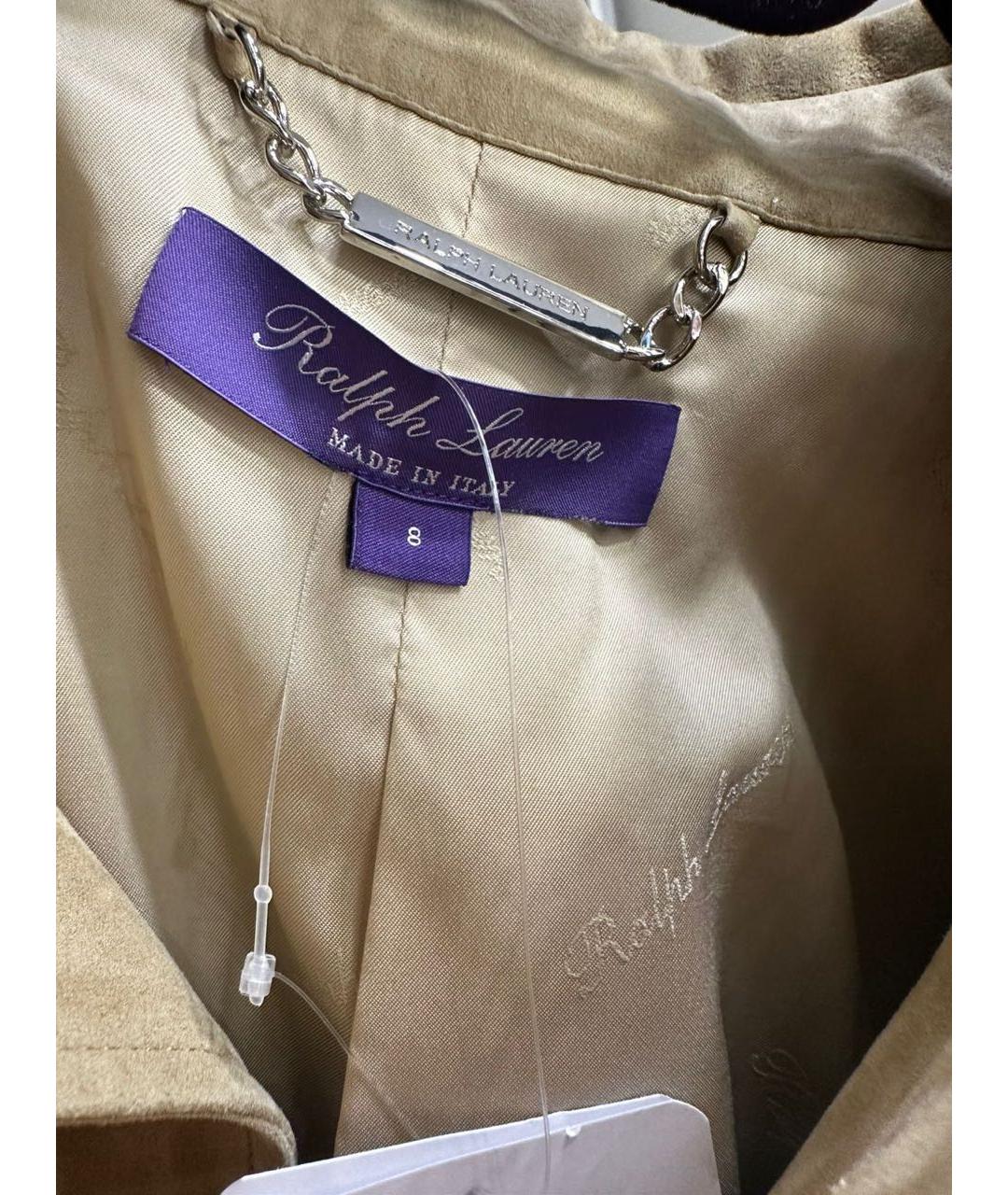 RALPH LAUREN PURPLE LABEL Бежевая замшевая куртка, фото 3