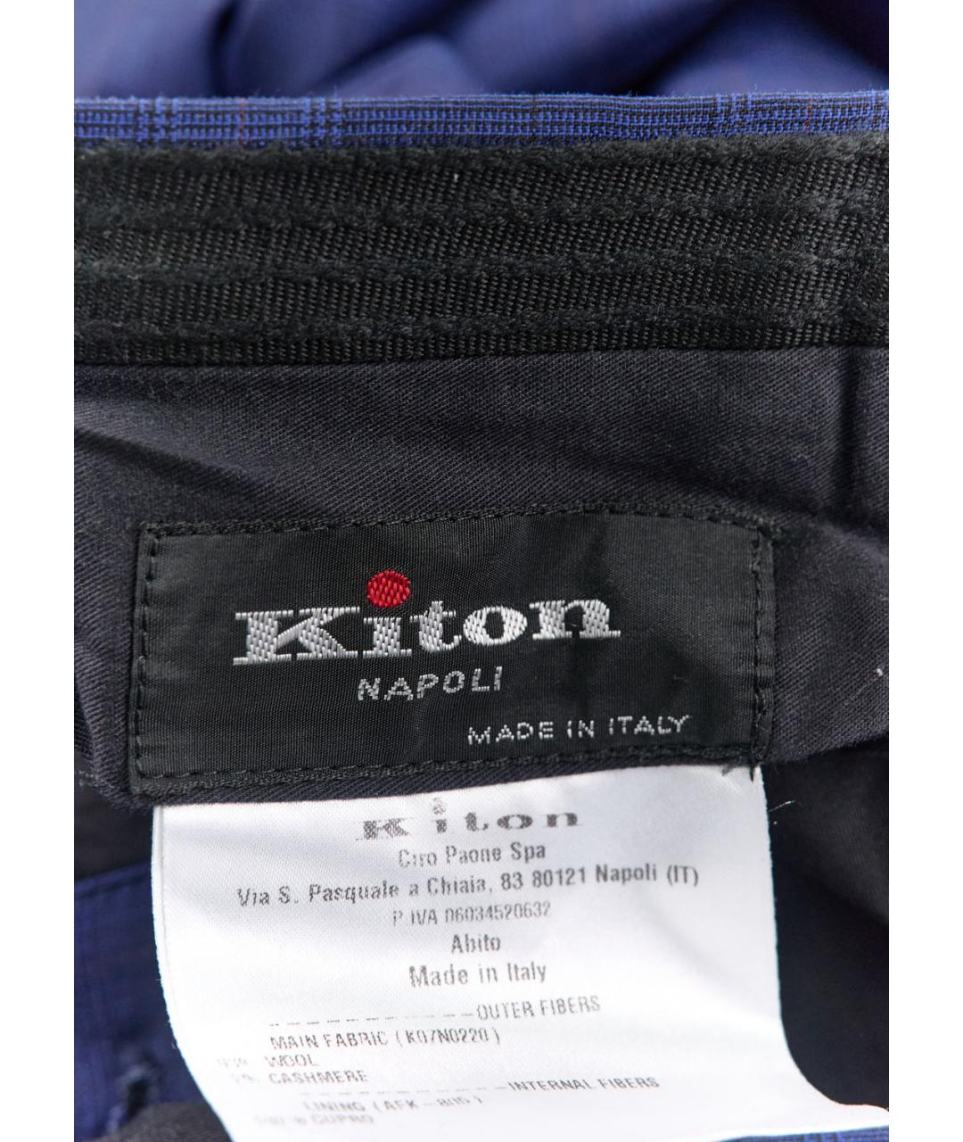 KITON Синий классический костюм, фото 8