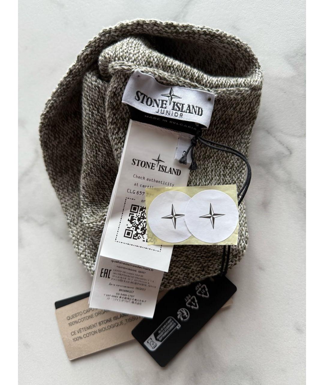 STONE ISLAND Серая хлопковая шапка, фото 4