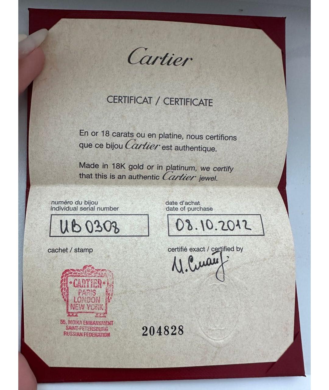 CARTIER Белая подвеска из белого золота, фото 8