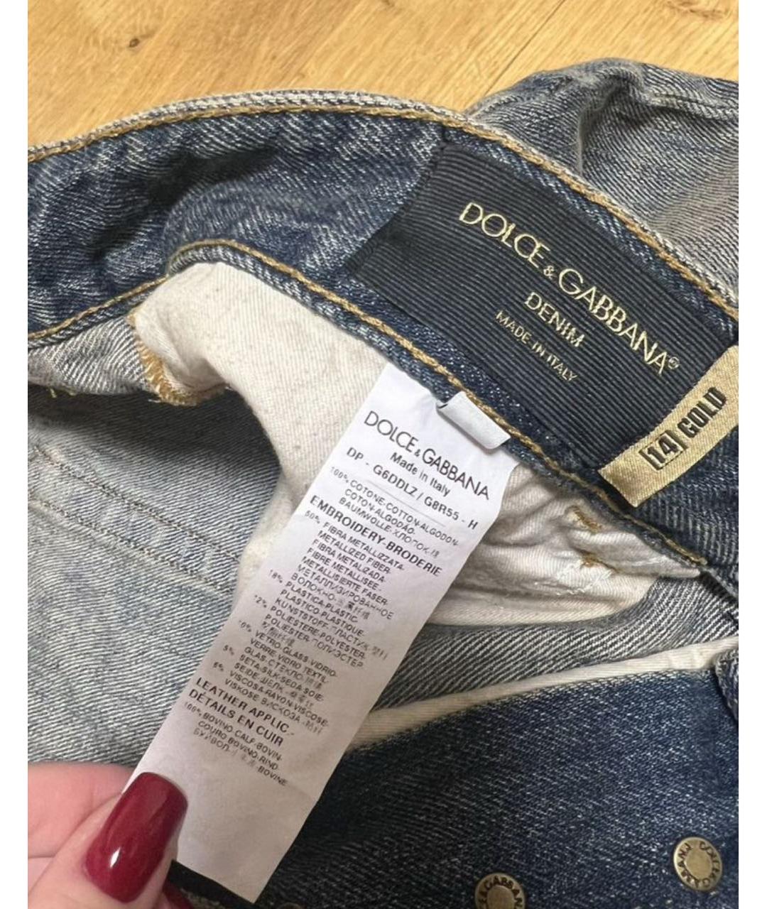 DOLCE&GABBANA Синие джинсы скинни, фото 4