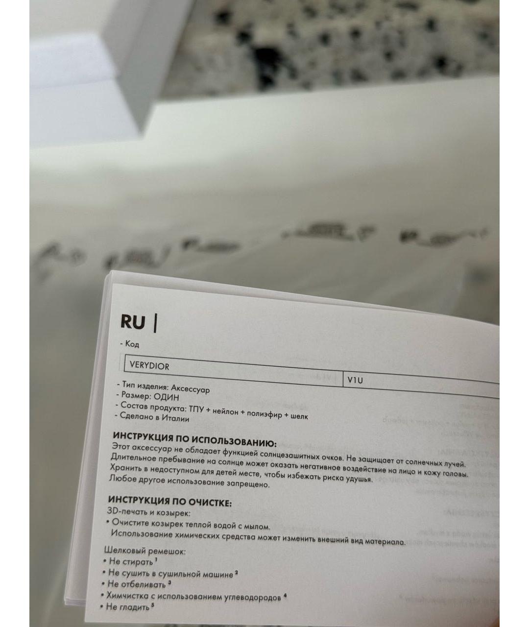 Изображение продукта