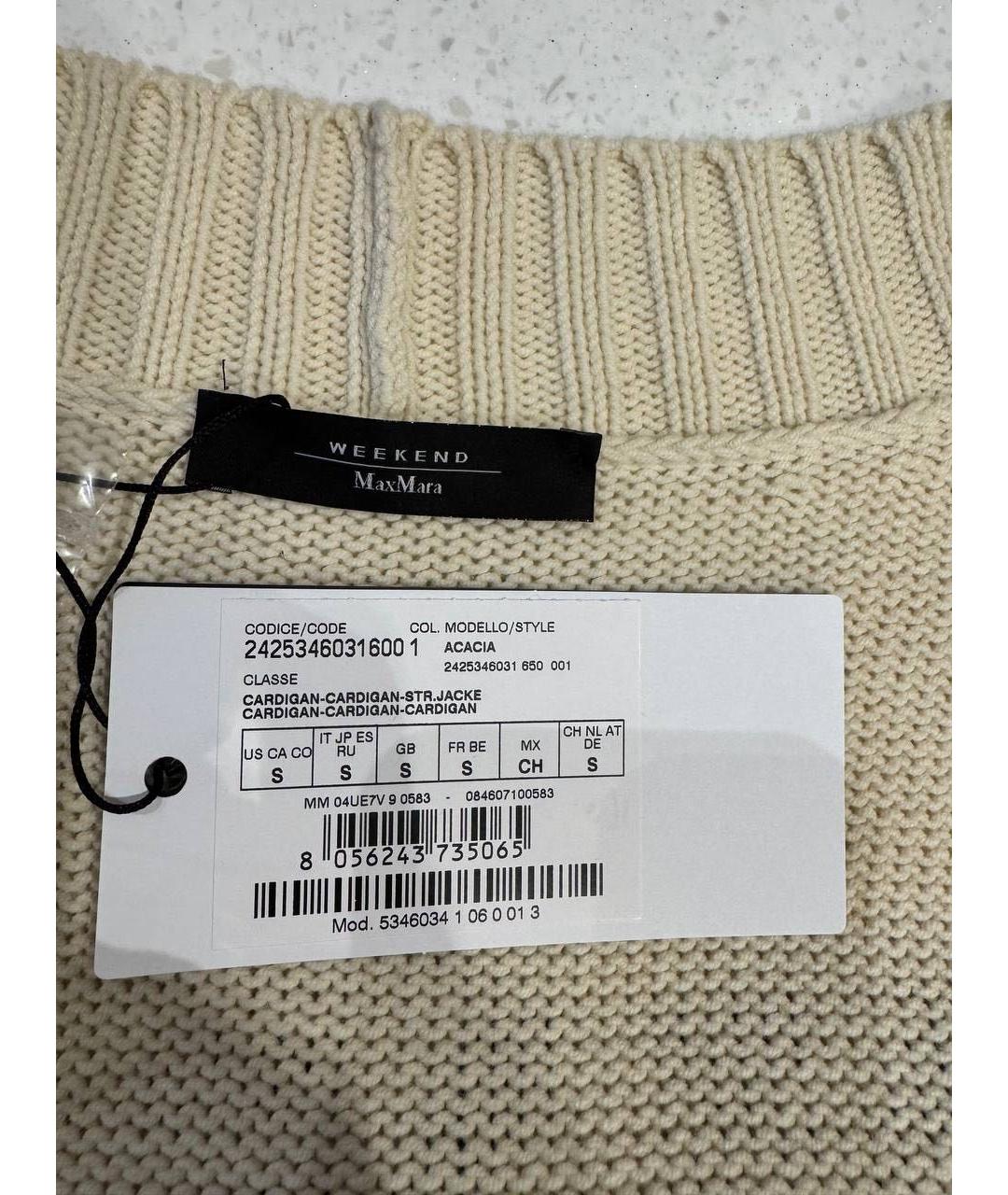 WEEKEND MAX MARA Белый хлопковый кардиган, фото 6