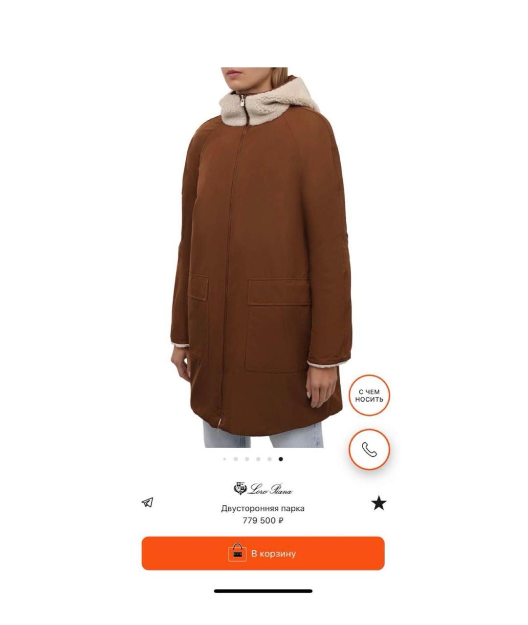 LORO PIANA Коричневая парка, фото 6
