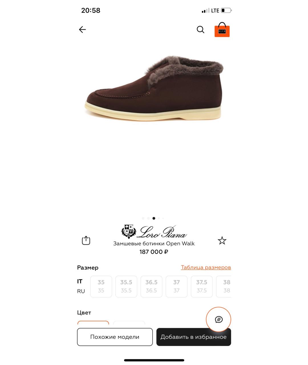 LORO PIANA Коричневые замшевые ботинки, фото 9