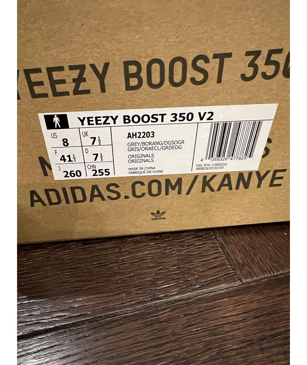 ADIDAS YEEZY Антрацитовые кроссовки, фото 5