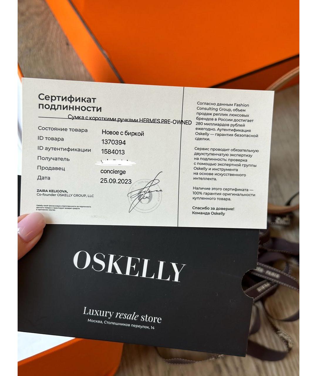 HERMES Коричневая кожаная сумка через плечо, фото 8