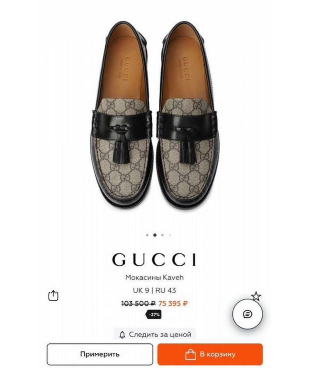 GUCCI Черные кожаные туфли, фото 6