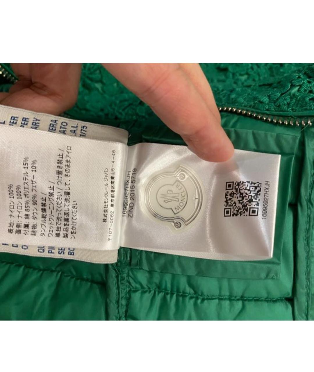 MONCLER Зеленая куртка, фото 7