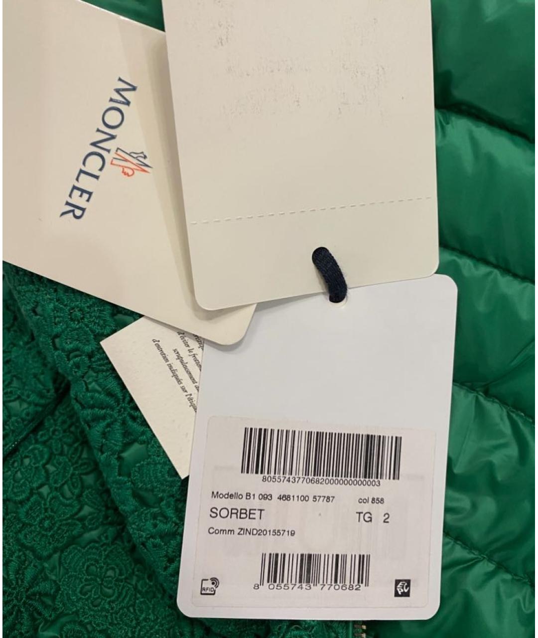 MONCLER Зеленая куртка, фото 5