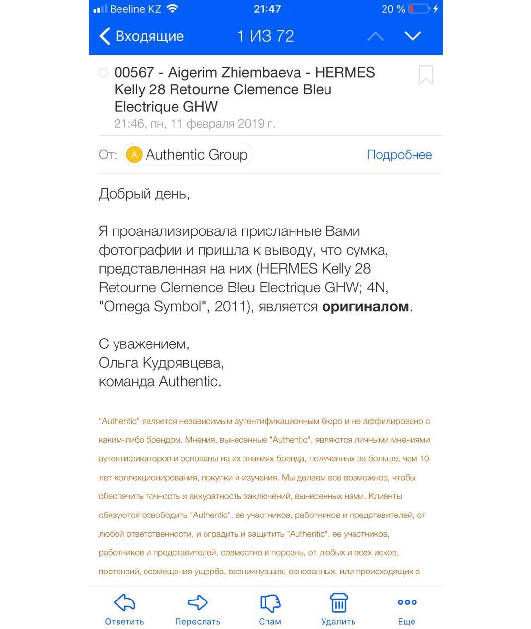 HERMES Синяя кожаная сумка с короткими ручками, фото 8