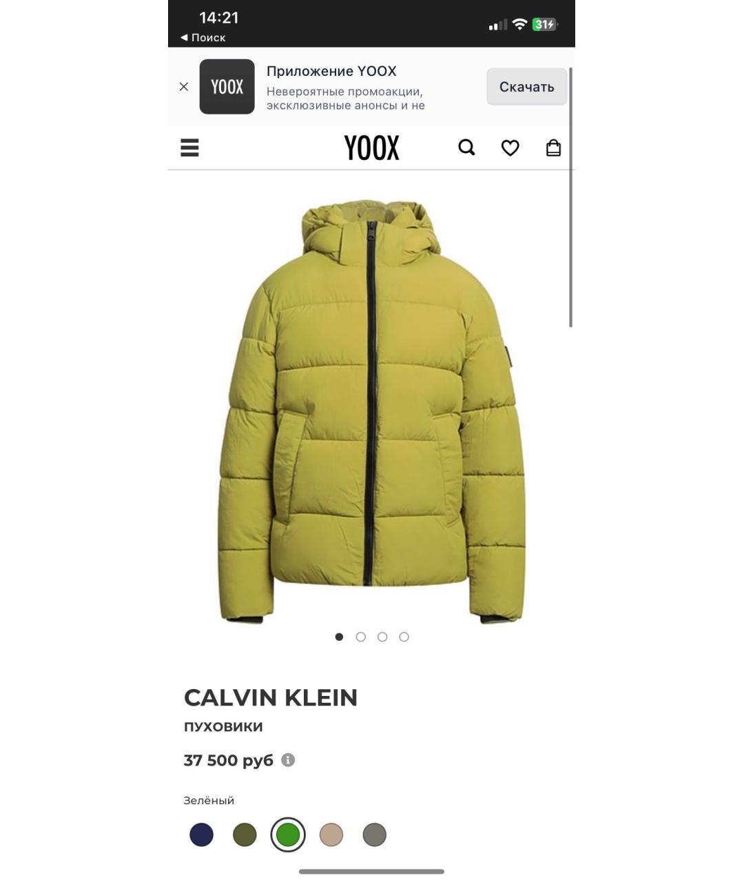 CALVIN KLEIN Зеленая куртка, фото 8