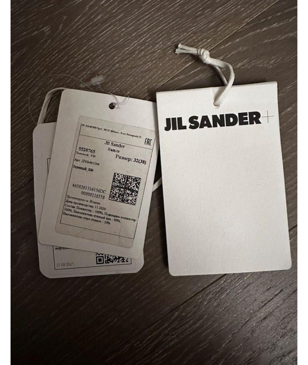 JIL SANDER Зеленый хлопковый пуховик, фото 5
