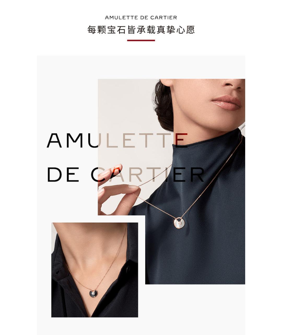 CARTIER Золотое колье из желтого золота, фото 5