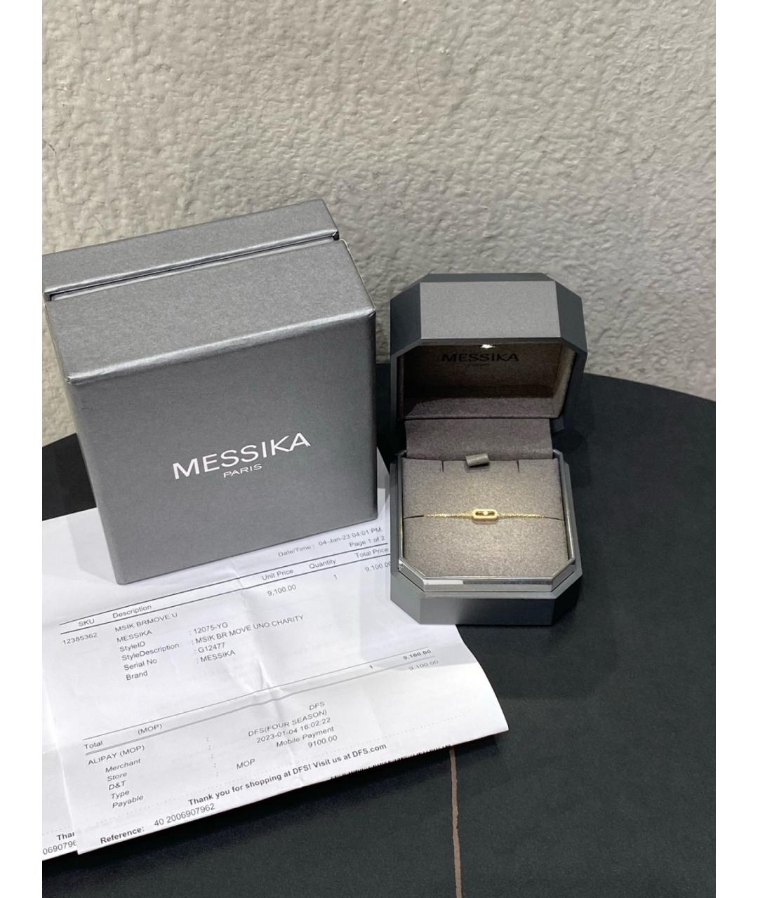 MESSIKA Золотой браслет из желтого золота, фото 3