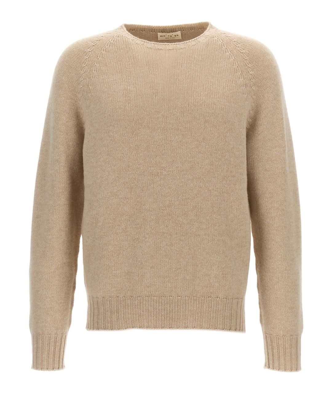 MA'RY'YA Бежевый шерстяной джемпер / свитер, фото 1