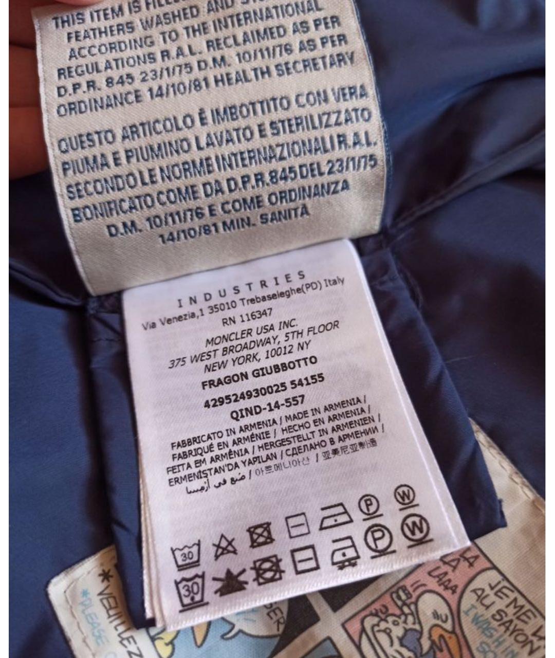 Изображение продукта