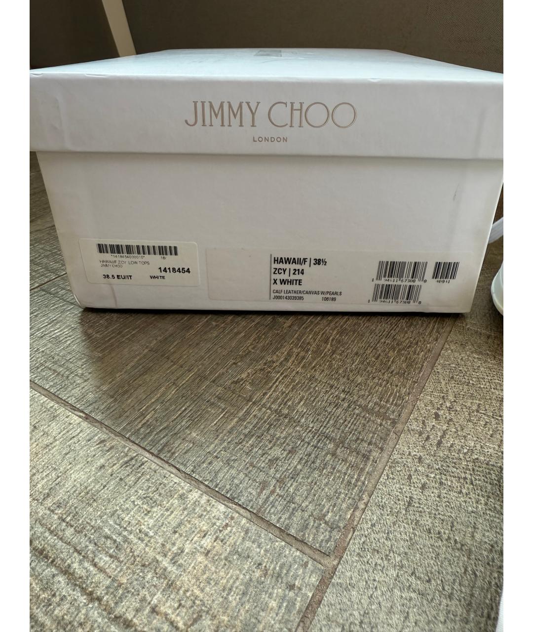 JIMMY CHOO Белые кожаные кроссовки, фото 7