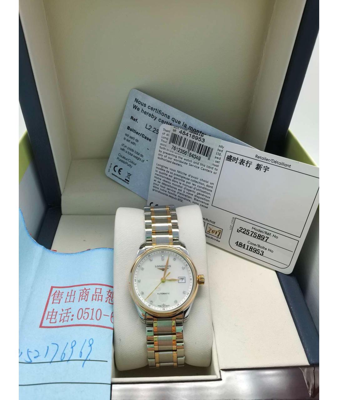 LONGINES Белые часы из розового золота, фото 7