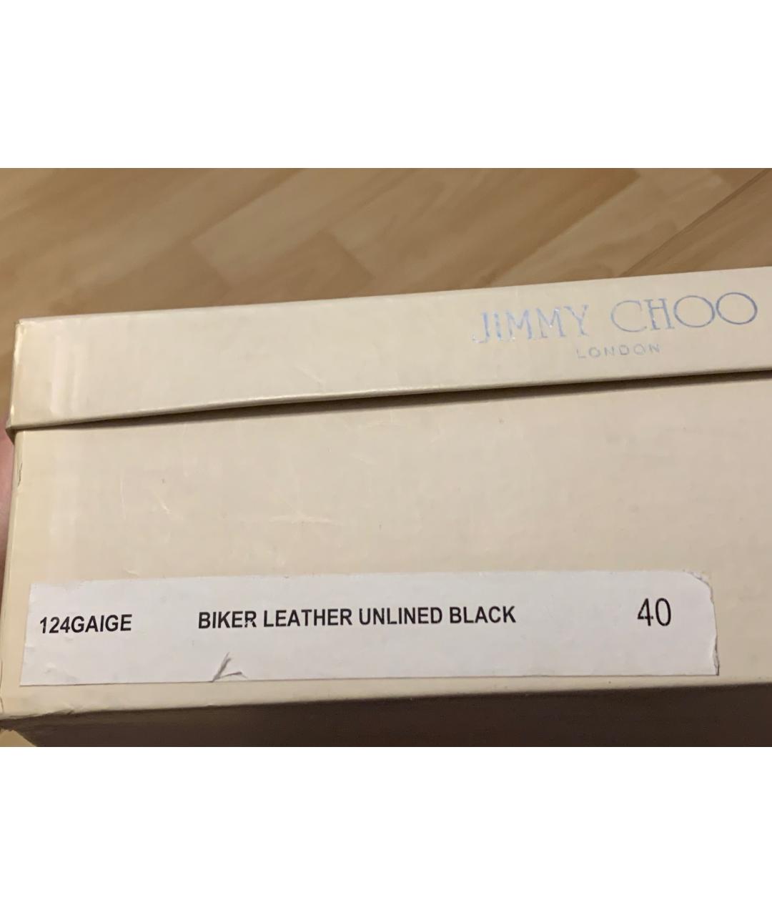 JIMMY CHOO Черные кожаные сапоги, фото 6
