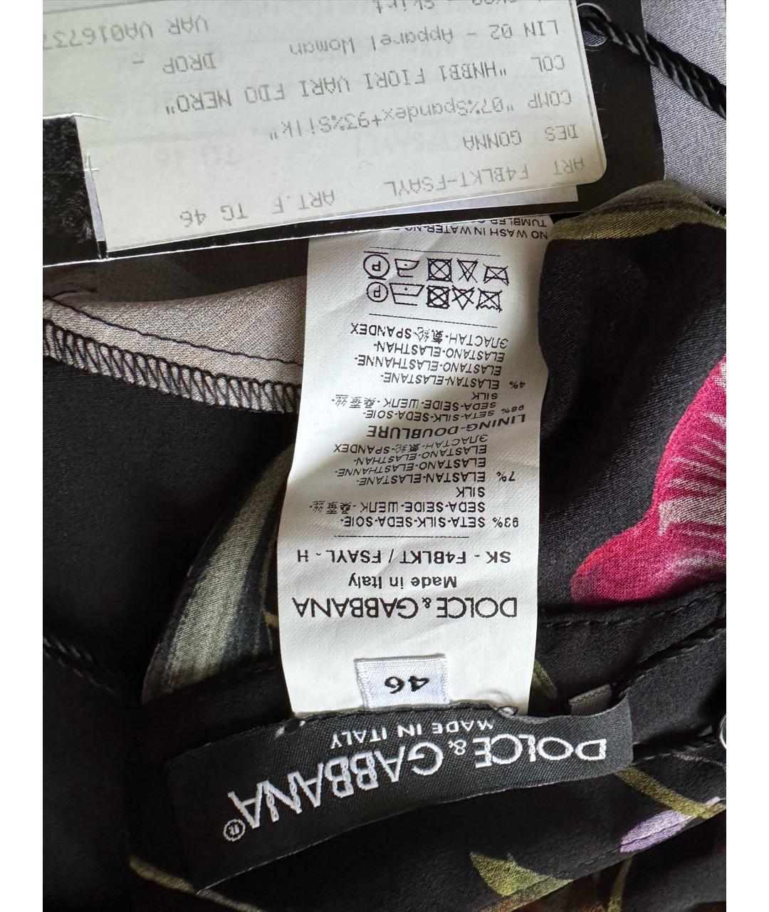 DOLCE&GABBANA Мульти шелковая юбка миди, фото 4