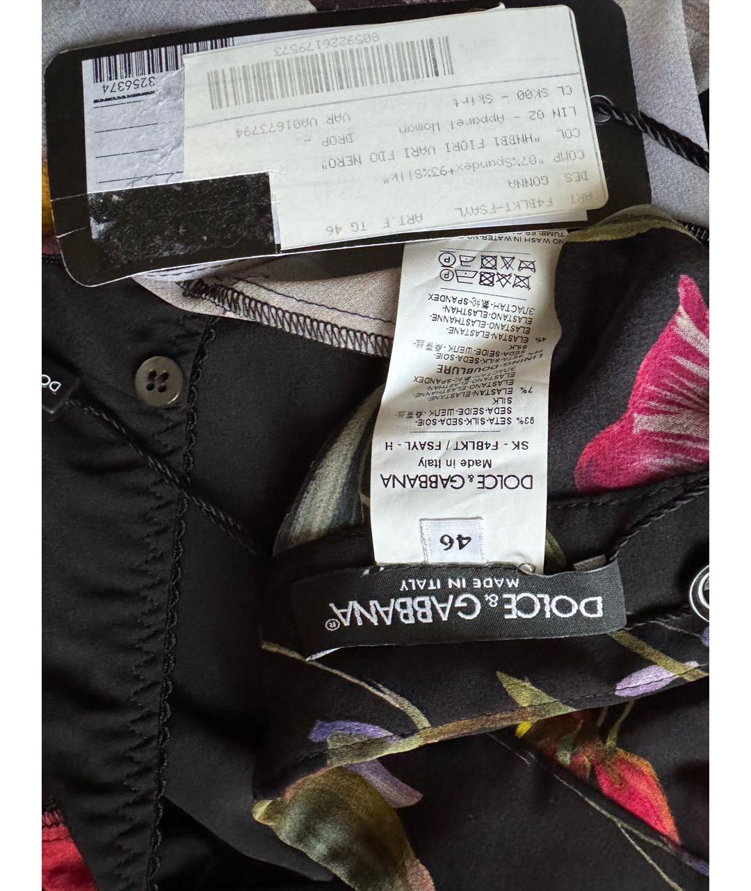 DOLCE&GABBANA Мульти шелковая юбка миди, фото 7