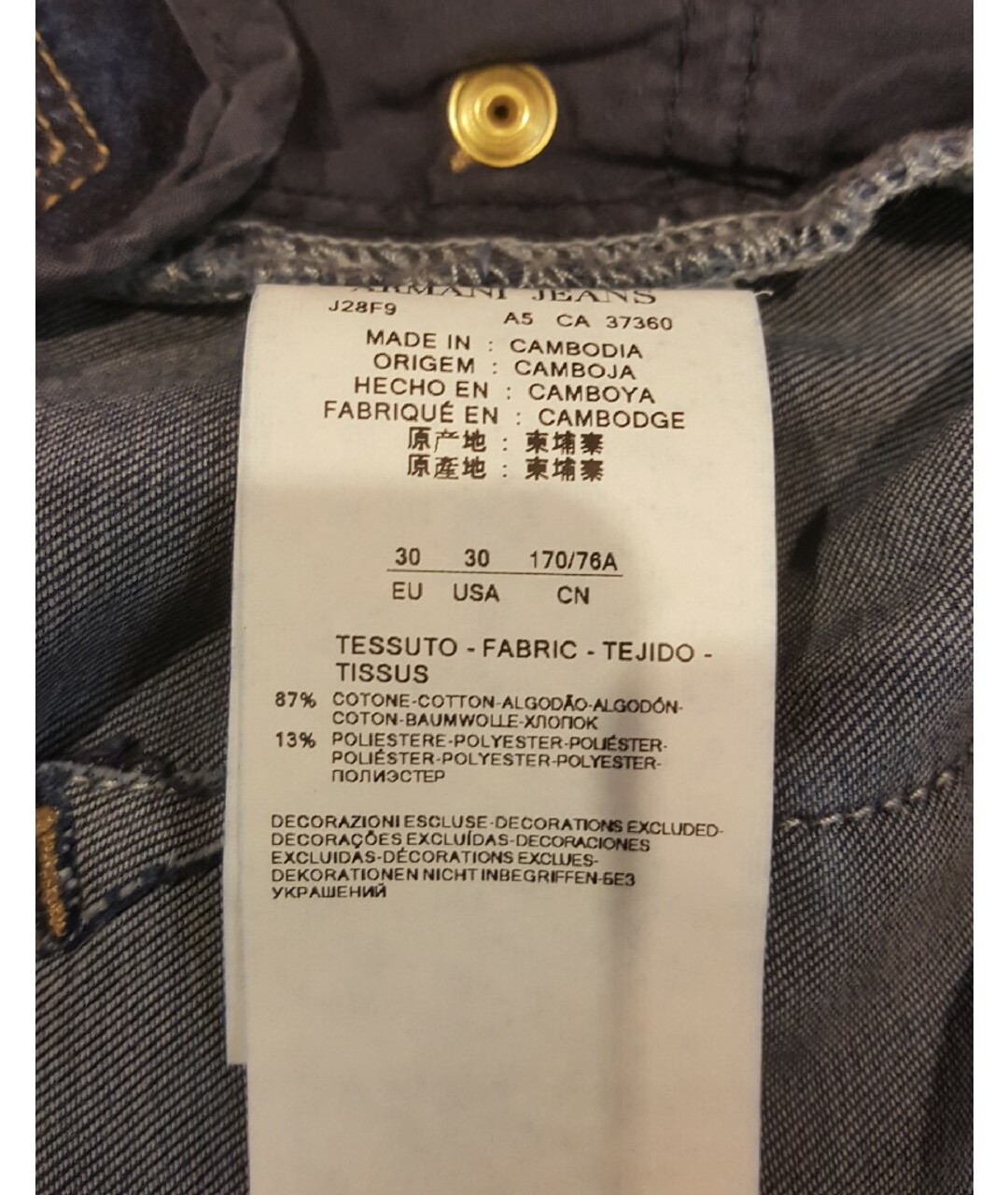 ARMANI JEANS Темно-синие хлопко-полиэстеровые джинсы слим, фото 5