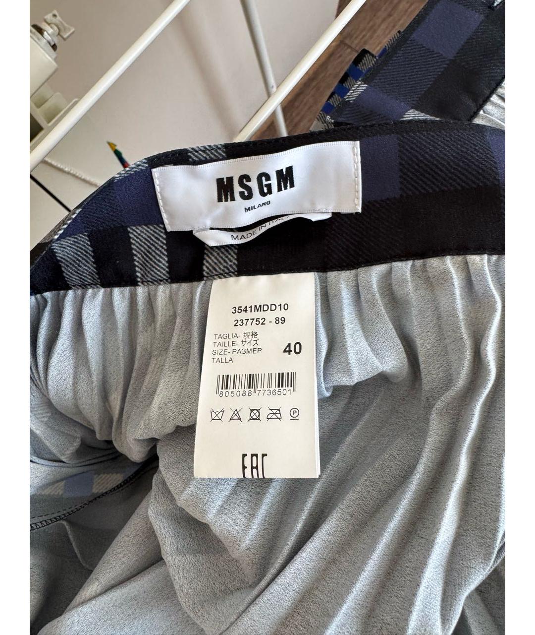 MSGM Мульти полиэстеровая юбка мини, фото 4