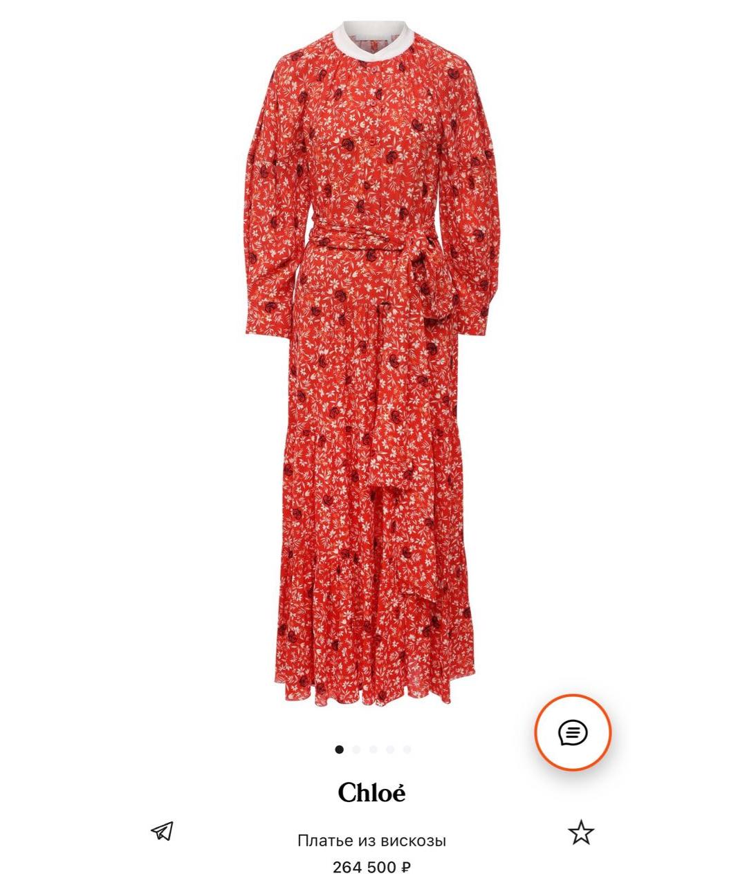 CHLOE Красное вискозное повседневное платье, фото 9